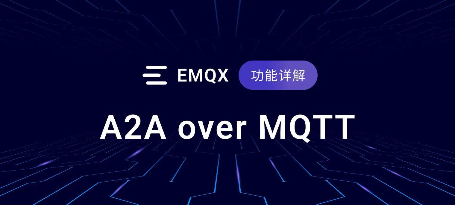 A2A over MQTT:依托 EMQX 构建生产级智能体协同网络
