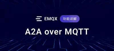 A2A over MQTT：依托 EMQX 构建生产级智能体协同网络