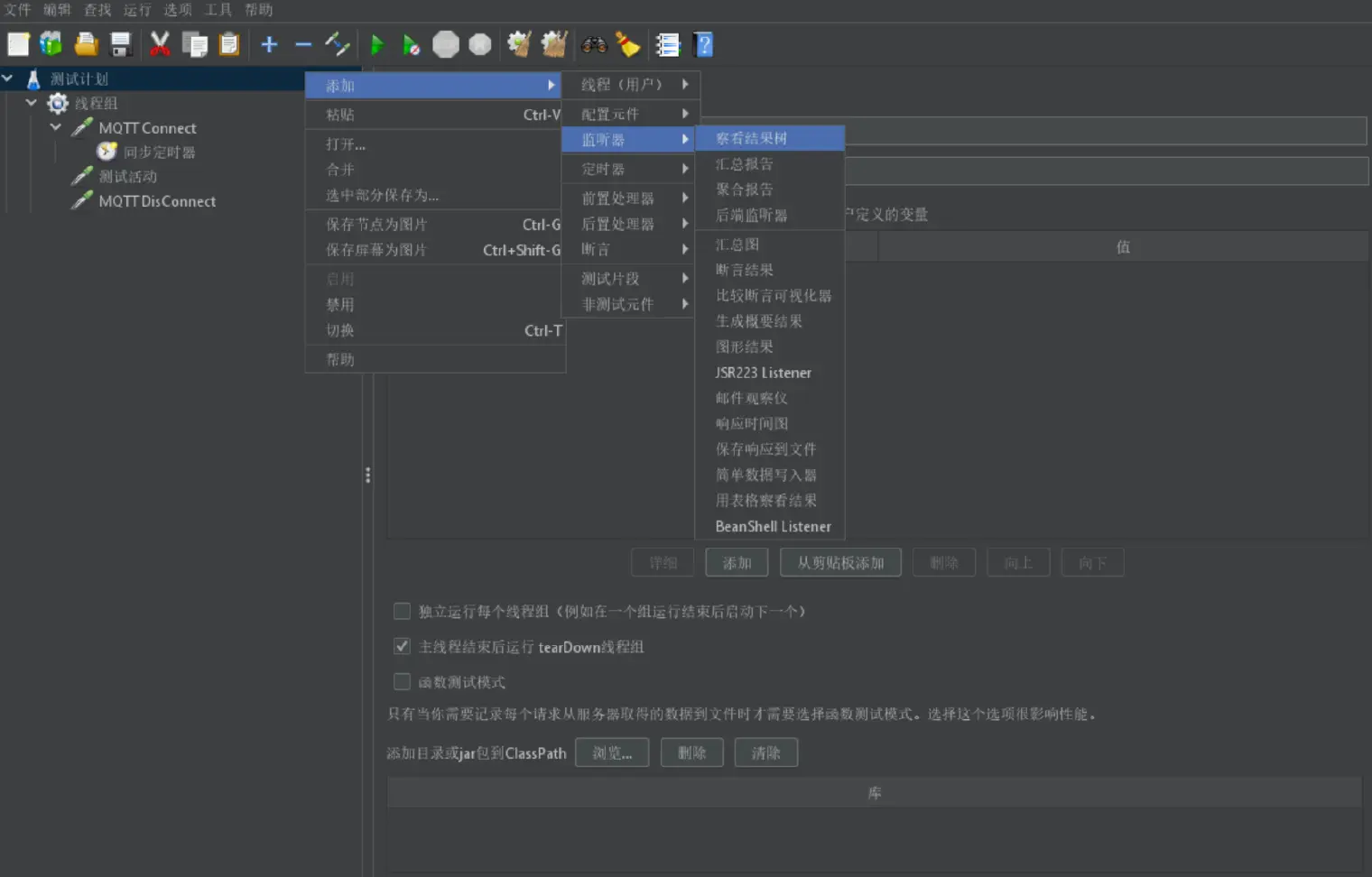 JMeter 汇总报告