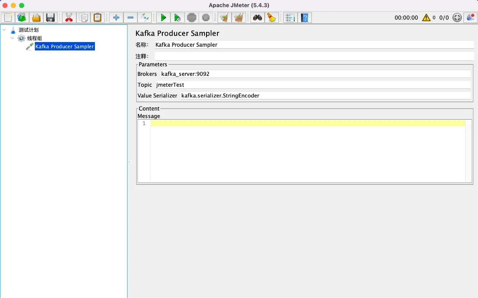 JMeter Kafka Producer Sampler