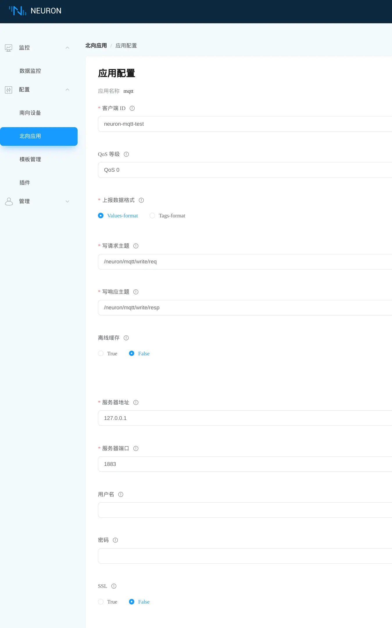 配置 mqtt 节点