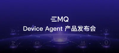 Device Agent 产品发布会:一句话构建硬件智能体和 A2A 智能硬件网络