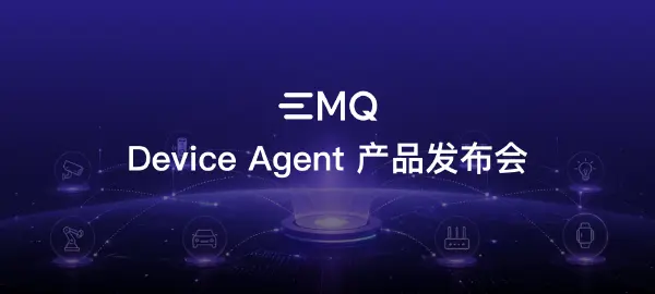 Device Agent 产品发布会:一句话构建硬件智能体和 A2A 智能硬件网络