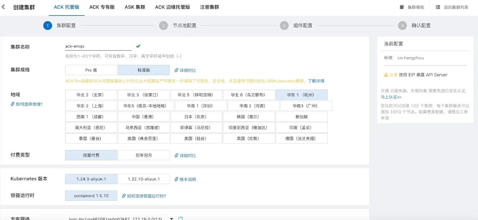 根据需要选择合适的配置