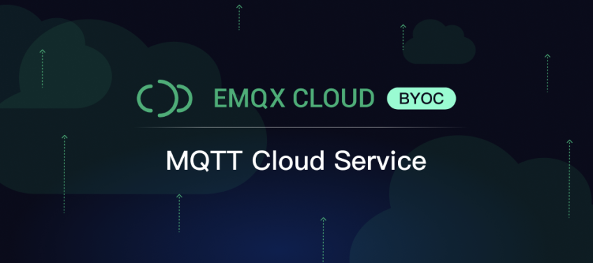 提升您的 MQTT 云服务：深入探索 BYOC