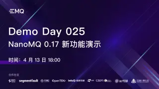 NanoMQ 0.17 新功能演示