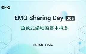 函数式编程的基本概念