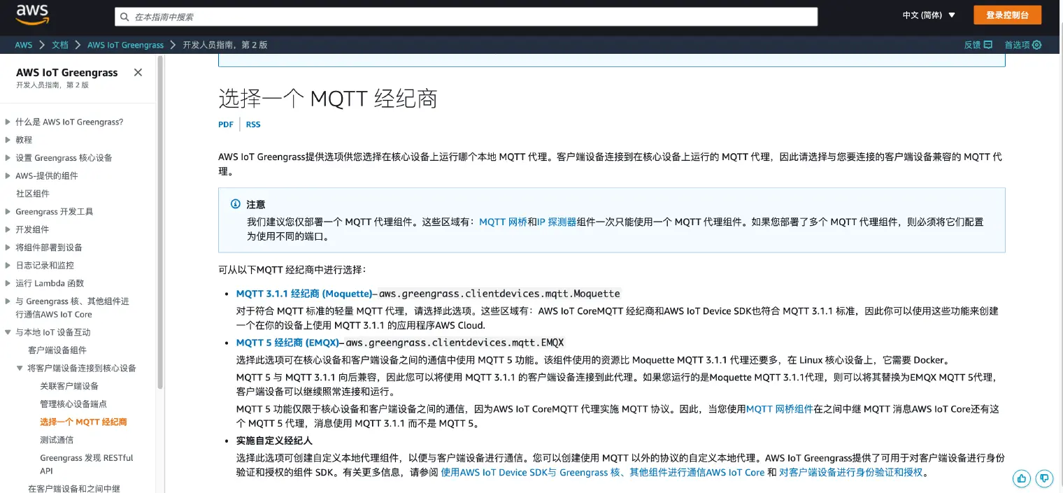 AWS IoT Greengrass MQTT