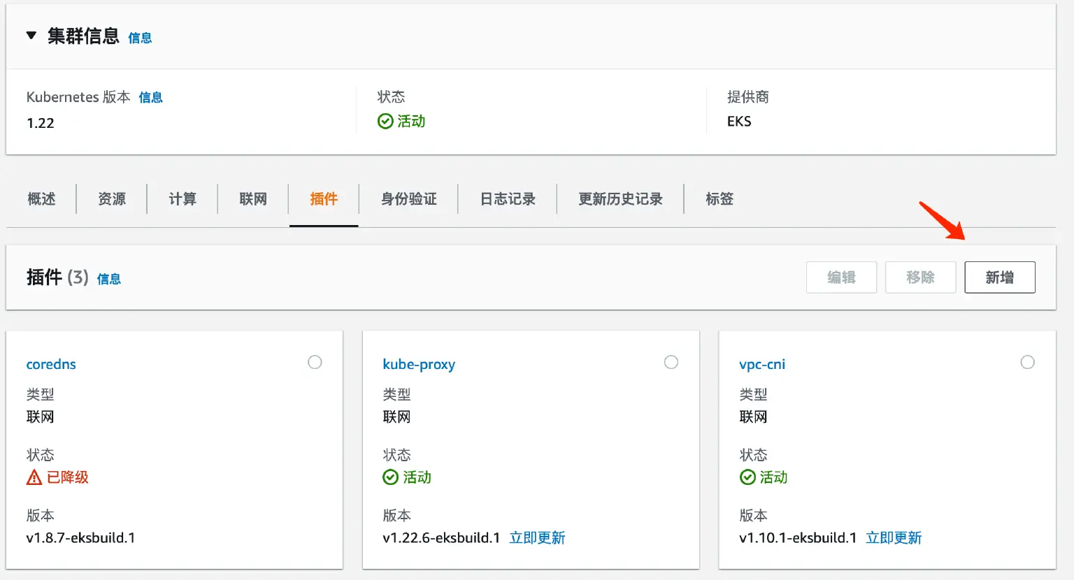 StorageClass 配置 1
