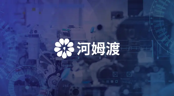 爱谱华顿基于云边协同的工业物联网平台