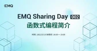 函数式编程简介