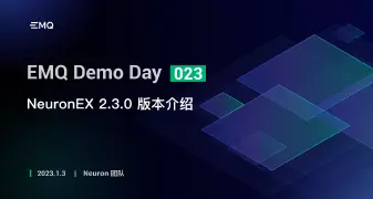 集成流处理引擎 - eKuiper 的 NeuronEX 2.3.0 版本介绍