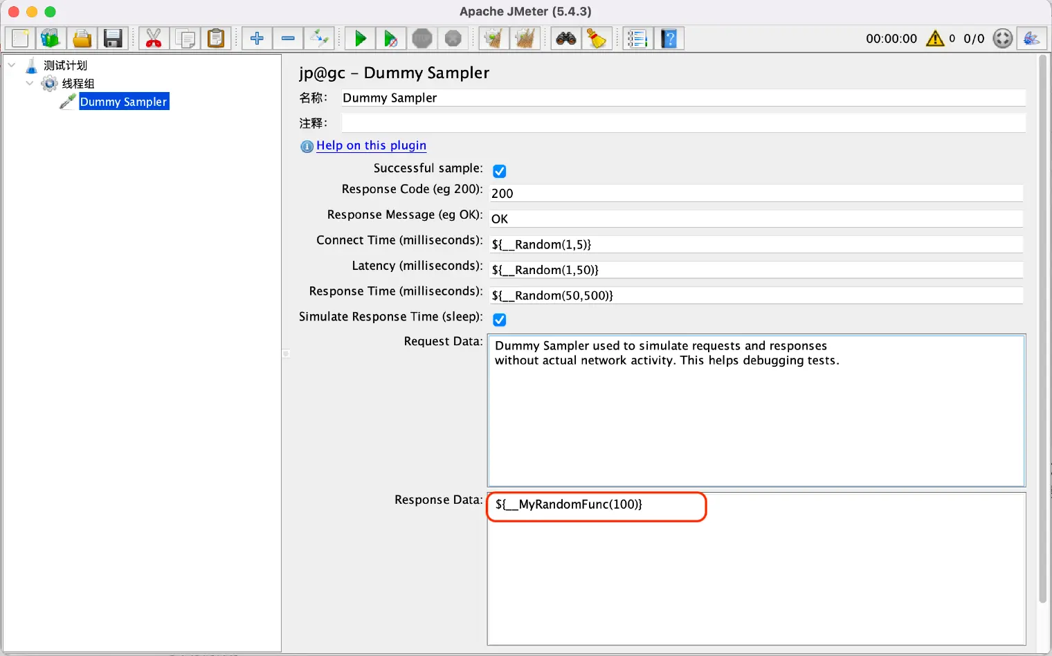 JMeter 设置 Dummy Sampler