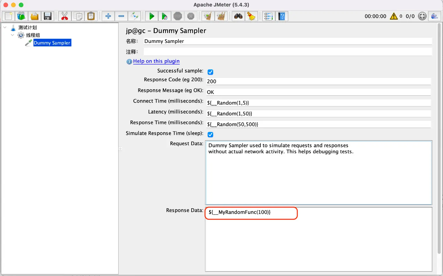 JMeter 设置 Dummy Sampler