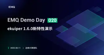 eKuiper 1.6.0 新特性演示