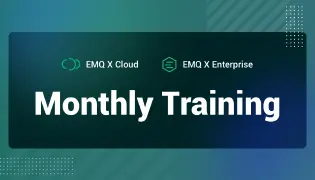 EMQX 入门培训在线直播