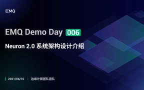 Neuron 2.0 系统架构设计介绍