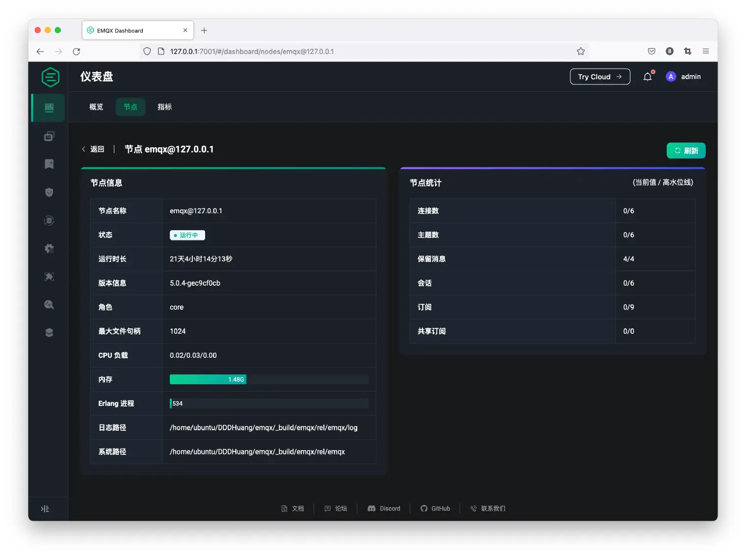 MQTT 节点管理