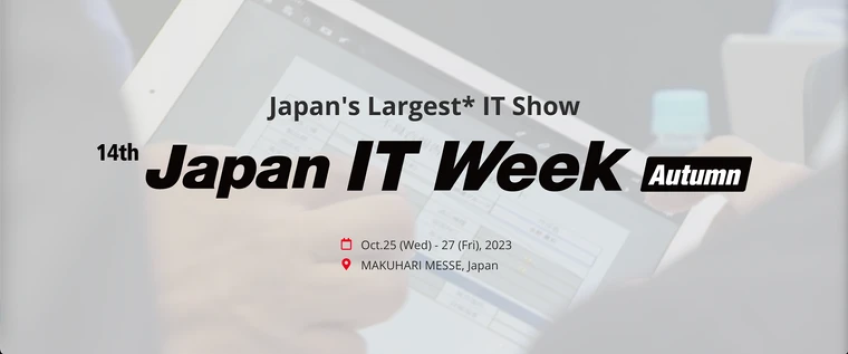 Japan IT Week 秋季展：EMQ 携物联网, 车联网, 云原生消息解决方案参展