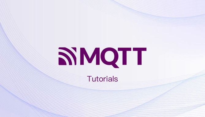 2023 MQTT 协议入门教程