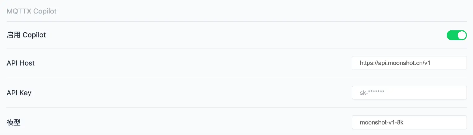 自定义 AI Copilot API