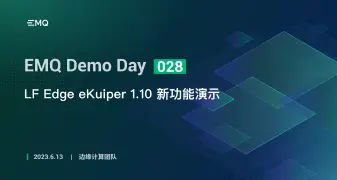 Demo Day 028：LF Edge eKuiper 1.10 新功能演示
