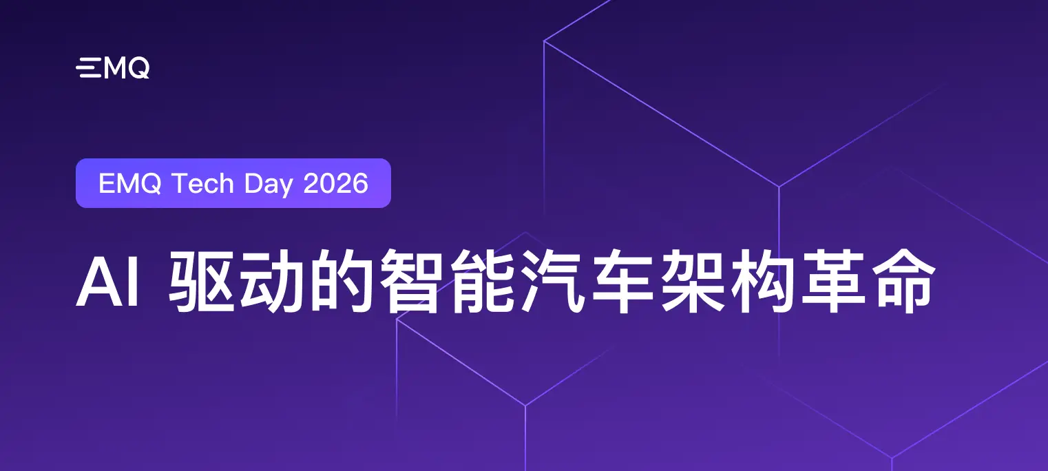 从软件定义到 AI 原生：智能网联汽车架构正在迎来真正的分水岭