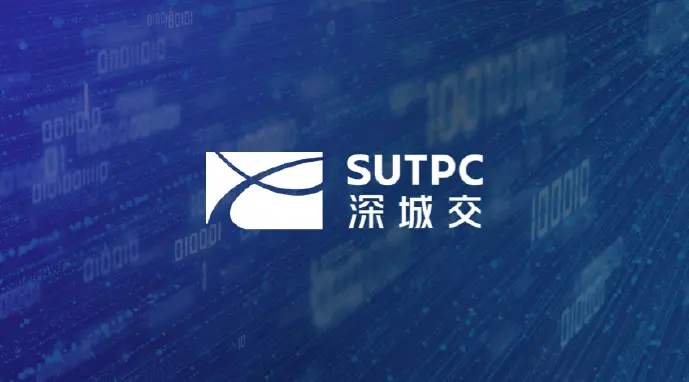 深圳市交通运输一体化智慧平台一期项目物联网平台