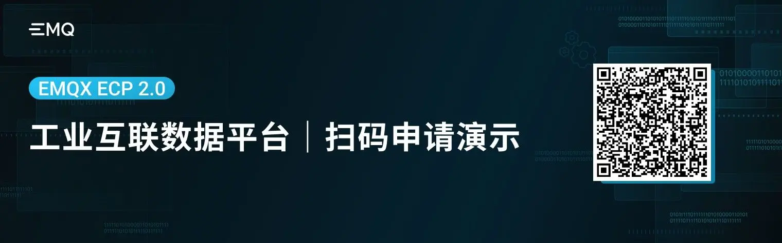 扫码申请演示