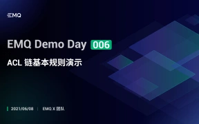 EMQX MQTT Broker ACL 链基本规则演示