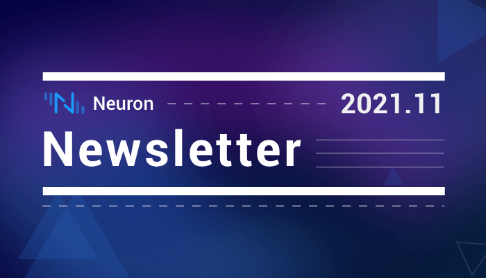 Neuron Newsletter 202111：完善测试增加产品稳定性，新版本筹备中
