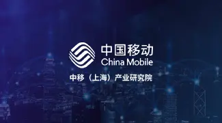 中国移动上海产业研究院重庆两江协同创新区车路协同二期项目