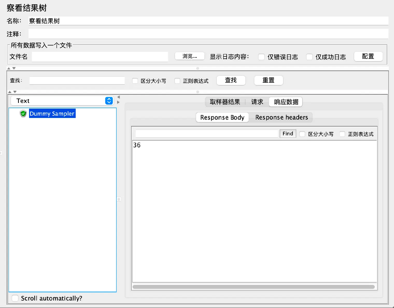 JMeter 察看结果树