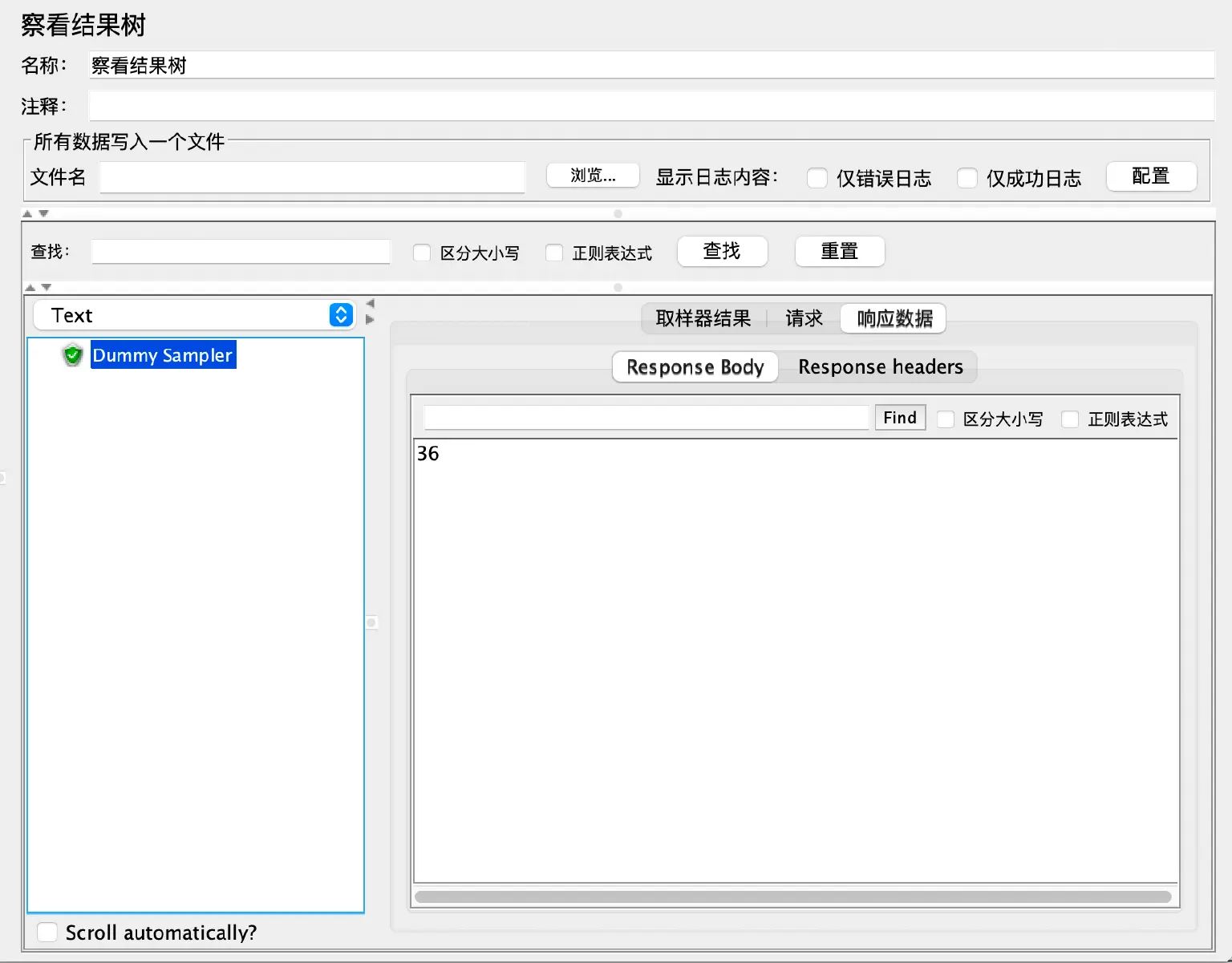 JMeter 察看结果树